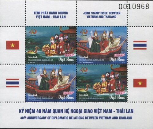 Colnect-4885-111-Vietnam---Thailand-Joint-issue.jpg