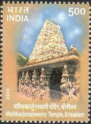 Colnect-540-504-Temple-Architecture---Malikarjunaswamy-Temple-Srisailam.jpg