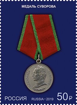 Colnect-5784-675-The--Medal-of-Suvorov-.jpg