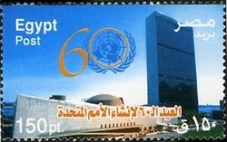 Colnect-962-061-60th-Anniversary---United-Nations-Organisation.jpg