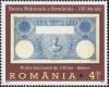Colnect-6073-120-First-100-Lei-Banknote-Reverse.jpg