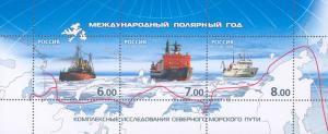 Stamp_of_Russia_2008_No_1247-1249.jpg
