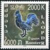 Colnect-5319-011-Rooster.jpg
