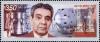Samvel_Kocharyants_2012_Armenian_stamp.jpg