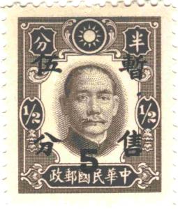 CHN-1941-0101-20.jpg