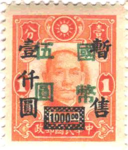 CHN-1941-0102-61.jpg