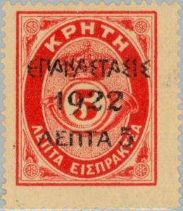 Colnect-166-466-Overprint-on-the--1901-Cretan-State--Postage-Due-issue.jpg