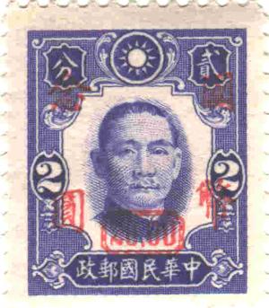 CHN-1941-0103-20.jpg