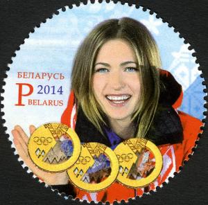 Darya_Domracheva_2014_Belarus_stamp.jpg