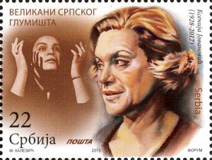 Ksenija_Jovanovic_2013_Serbian_stamp.jpg