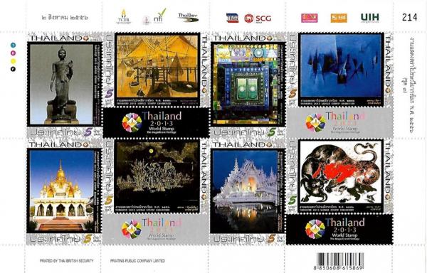 Colnect-5086-955-Thailand-2013-World-Stamp-Exhibition.jpg