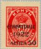 Colnect-166-469-Overprint-on-the--1901-Cretan-State--Postage-Due-issue.jpg