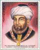 Colnect-5528-403-Maimonides.jpg