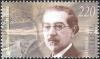 Armen_Tigranyan_2005_Armenian_stamp.jpg