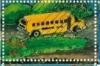 Colnect-4857-809-School-bus.jpg