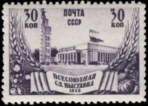 The_Soviet_Union_1939_CPA_680_stamp_%28Central_Pavilion%29.jpg
