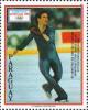 Brian_Boitano_1990_Paraguay_stamp.jpg