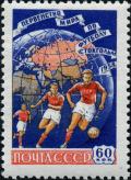 USSR_stamp_Michel_no._2090A_-_1958_FIFA_World_Cup.jpg
