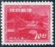 Okinawa_definitives_10B-Yen_stamp_in_1953.JPG