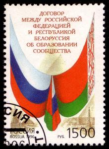 Russiabelorussia1500rub1996scott6348.jpg