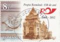 Colnect-1340-699-Romanian-Post---150-years-of-tradition-and-modernity.jpg