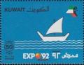 Colnect-5600-790-Dhow.jpg