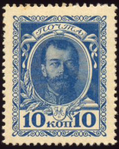 Russian_Empire-1915-Stamp-0.10-Nicholas_II-Obverse.png