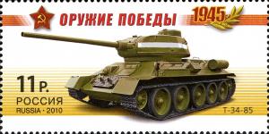 Colnect-2373-620-Tank-T-34-85.jpg
