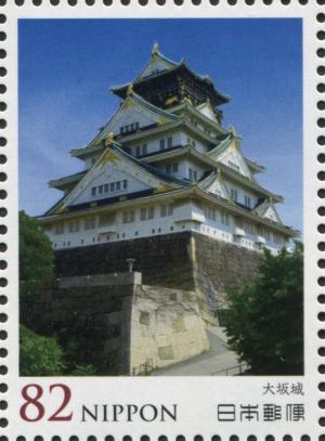 Colnect-4877-280-Osaka-Castle.jpg