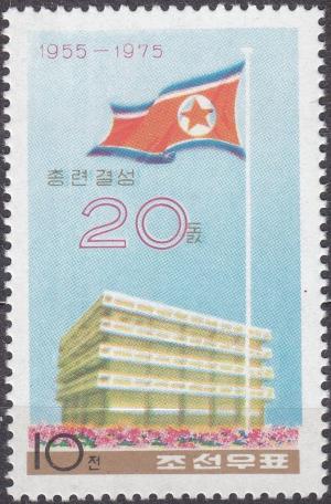 Colnect-4984-570-Korean-Flag.jpg