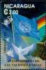 Colnect-4268-326-UN50-UN-Flag-and-doves.jpg