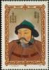 Colnect-1281-250-Kublai-Khan.jpg