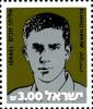 Colnect-2237-340-Eliahu-Hakim.jpg