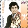 Yurik_Vardanyan_2010_Armenian_stamp.jpg