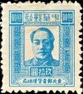 Colnect-6003-710-Mao-Zedong.jpg