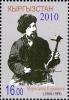 Murataly_Kurenkeev_2010_Kyrgyzstan_stamp.jpg