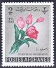 WSA-Afghanistan-Postage-1961-10.jpg-crop-173x210at276-862.jpg