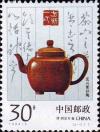 Colnect-1633-111-Teapots.jpg