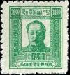 Colnect-6003-711-Mao-Zedong.jpg
