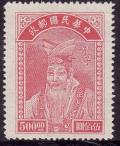 Colnect-1874-811-Confucius.jpg