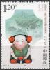 Colnect-2003-641-A-fu---China-2011-27th-Asian-Stamp-Exhibition.jpg