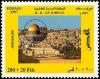 Colnect-4085-312-Jerusalem.jpg