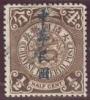 WSA-Imperial_and_ROC-Postage-1912-2.jpg-crop-123x136at242-374.jpg