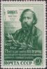 Colnect-1874-293-Nikolay-P-Ogaryov-1813-1877-Russian-author-and-activist.jpg