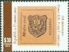 Colnect-4106-037-150-Years-Stamps.jpg
