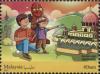 Colnect-4727-987-Stamp-Day-2017---Children--s-Recreation.jpg