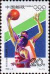 Colnect-5157-917-Basketball.jpg