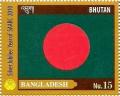Colnect-3471-217-Bangladesh.jpg