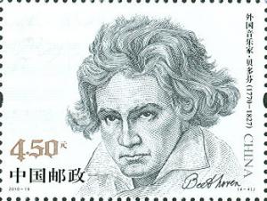 Colnect-1502-753-Ludwig-van-Beethoven-1770---1827-German-Austrian-composer.jpg