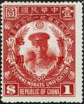 Colnect-3842-314-Chiang-Kai-Shek-1887-1975-Manchuria-overprinted.jpg